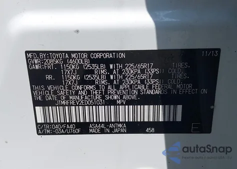 2014 Toyota Rav4 Xle из США, поврежденный, VIN JTMRFREV2ED051031